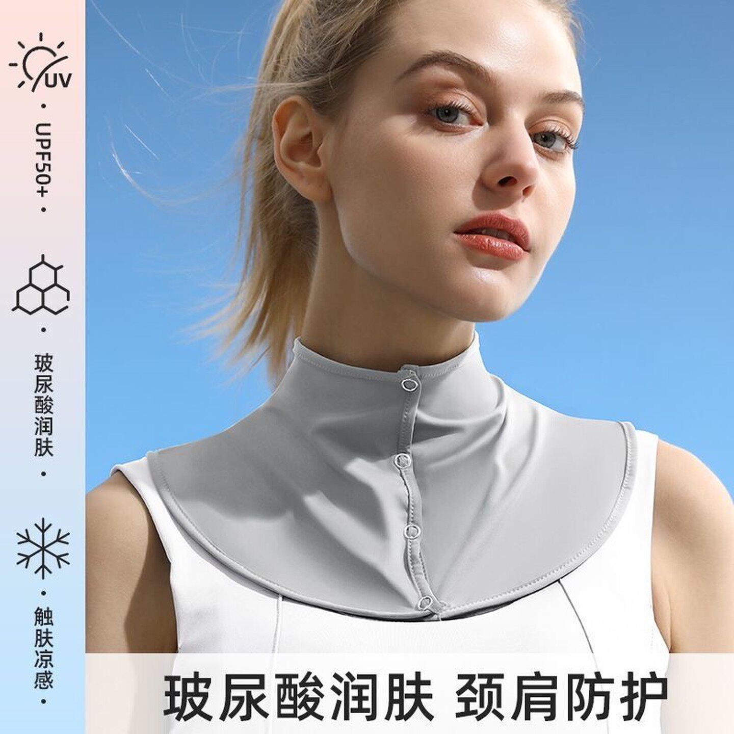 脖子防晒神器女夏季冰丝面罩护颈部防紫外线军训防晒遮脖子围脖套
