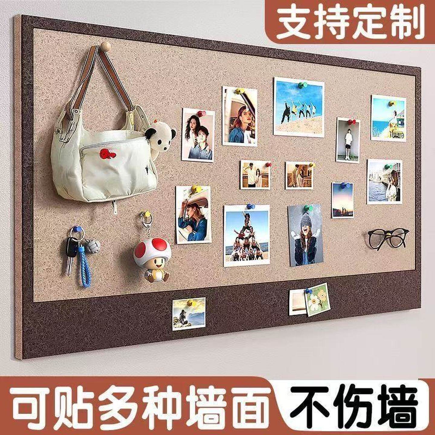 加厚毛毡板墙贴软木板免打孔可裁剪背景板装饰创意书桌文化留言板