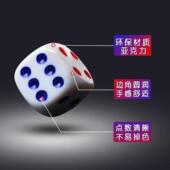 色子手搓麻将专用骰子家用麻将筛粒筛盅骰子大号娱乐色子高档色子