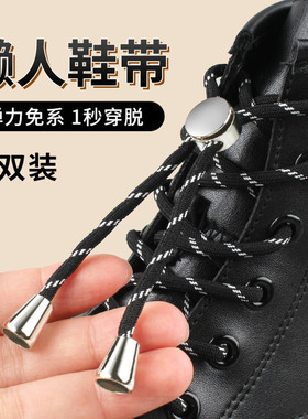 马丁靴免系懒人鞋带卡扣弹力男女高低帮松紧圆形松紧可调节固定器