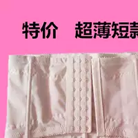 Mùa hè vành đai đai corset vành đai mùa hè thoáng khí siêu mỏng thoáng khí phần bụng bụng vành đai vành đai vành đai vành đai sau sinh nữ nhựa - Đai giảm béo đai nịt bụng tập gym
