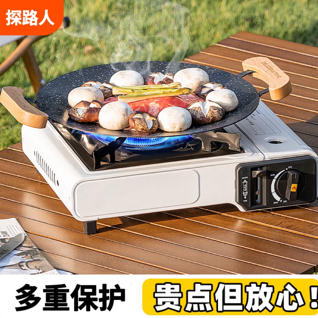 卡式炉户外便携式2025新款炉具卡磁炉燃气灶瓦斯露营野炊全套炊具