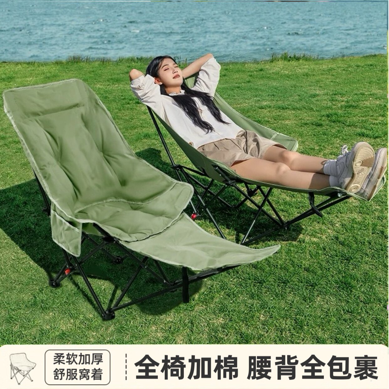 躺椅折叠午休午睡户外便携露营椅子月亮椅办公室懒人沙发可坐可躺