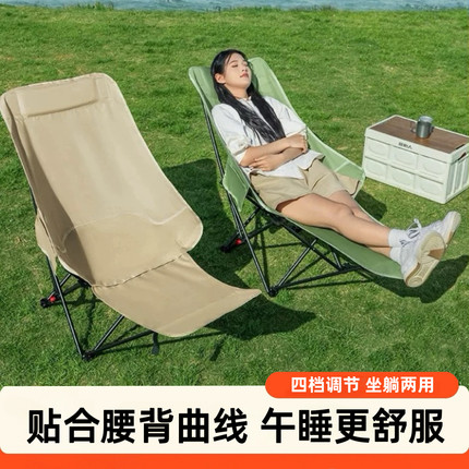 躺椅折叠午休午睡户外便携露营月亮椅办公室坐睡两用沙发懒人椅子