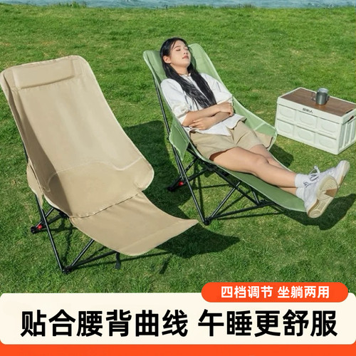躺椅折叠午休午睡户外便携露营月亮椅办公室坐睡两用沙发懒人椅子