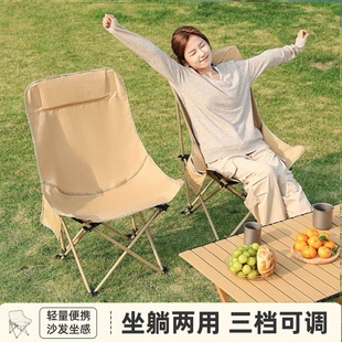 月亮椅户外折叠椅可调节露营椅子便携式 沙滩凳子野餐躺椅折叠午休