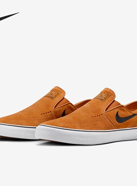 Nike SB Janoski+Slip 舒适时尚百搭休闲低帮板鞋FN5893-800