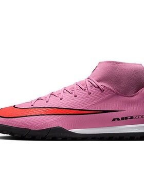 Nike Mercurial Superfly 10 Academy柔软舒适足球鞋FQ8331-600