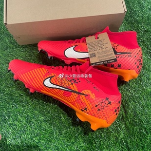 MG男子足球鞋 600 缓震FD1162 Nike耐克SUPERFLY 钉鞋 冬季 新款
