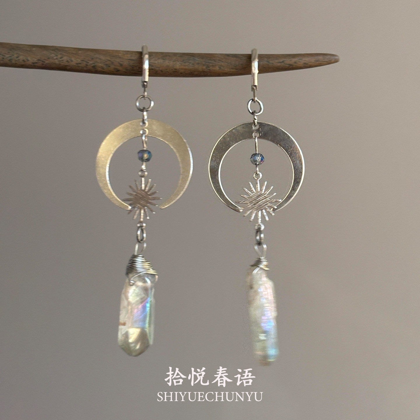 南寻编年~S925纯银中古太阳月亮水晶柱吊坠耳环女高级感轻奢耳饰