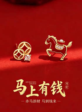 S925纯银马上有钱红色耳环耳饰女