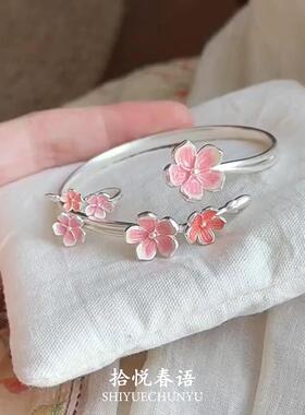 S925纯银渐变粉色桃花手镯女