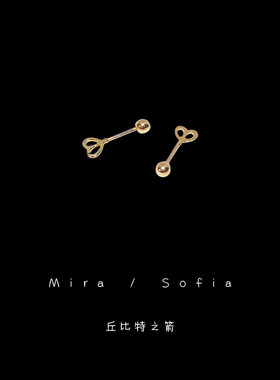 丘比特之箭小爱心拧螺丝耳骨钉女