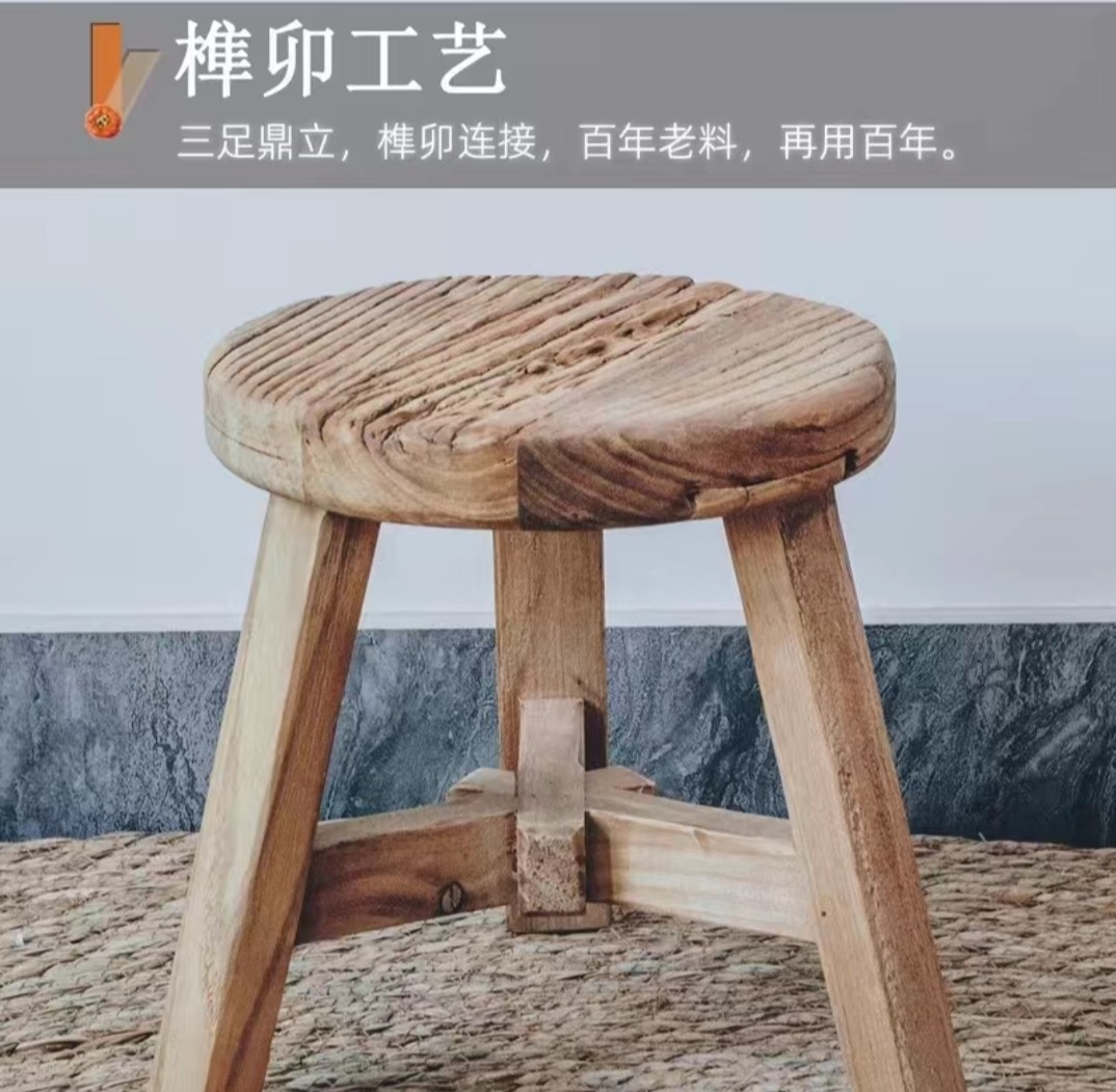 老榆木凳子家用餐椅门板简约现代圆凳换鞋矮凳茶几板凳复古小方凳