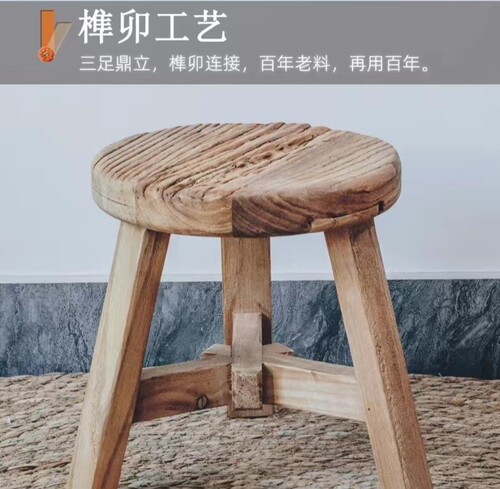 老榆木凳子家用餐椅门板简约现代圆凳换鞋矮凳茶几板凳复古小方凳