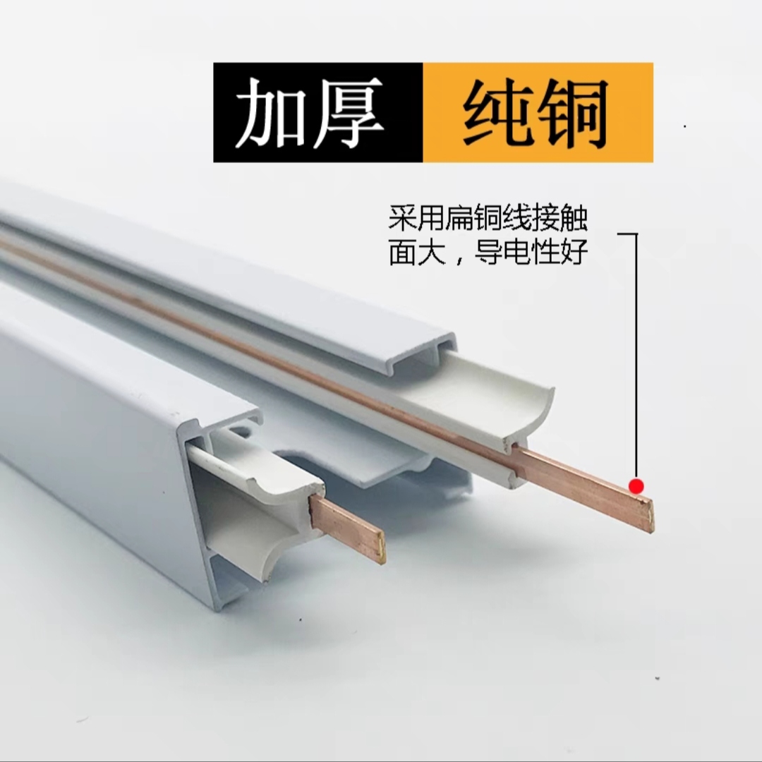 led轨道射灯连接器二线丅形轨道条1米1.5米铝材滑道导轨连接头