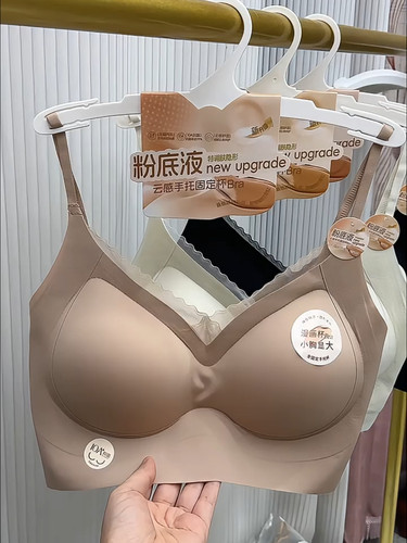 5007衣架装固定手掌厚杯美背裹胸抹胸蕾丝边V领可调节肩带女内衣