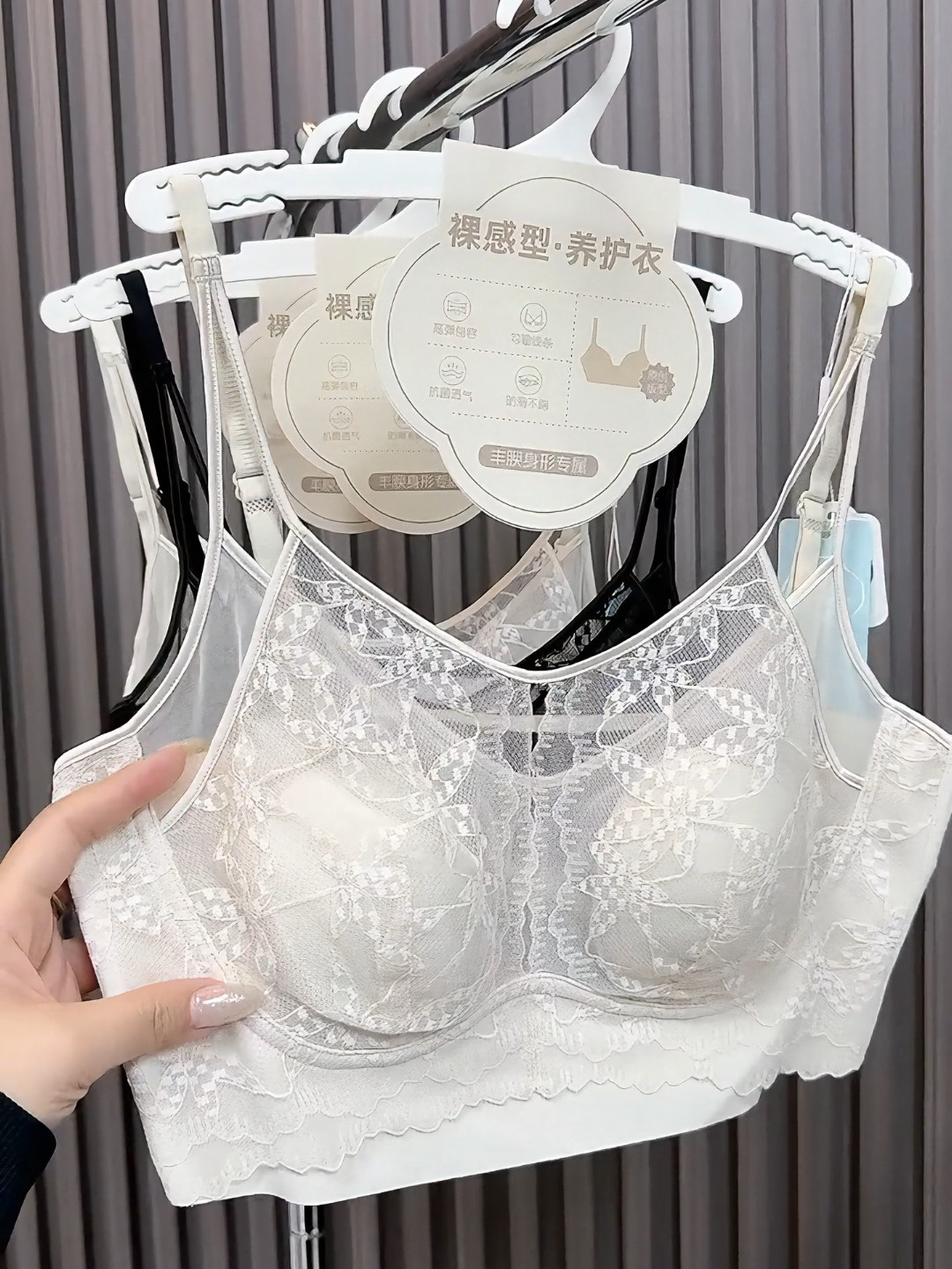 加肥版蕾丝透气美背吊带