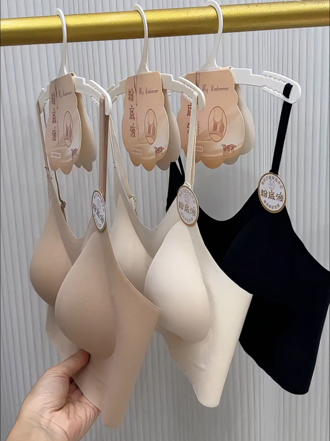 枫之欣3525粉底液隐形美背内衣女厚杯小胸聚拢固定杯提拉抹胸吊带图片