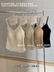 法式浪漫超凉提拉美背轻柔蕾丝内衣女文胸无钢圈内搭可外穿美背
