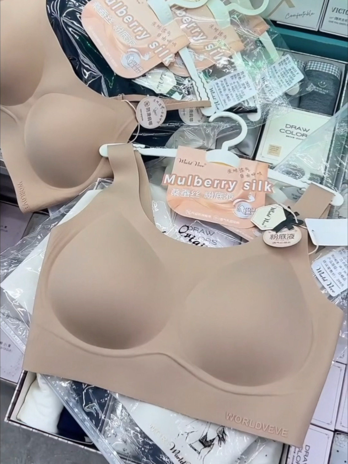 无痕宽肩带字母印花美背背心
