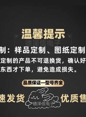 定制各种D-SUB连接器的特殊产品