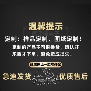 定制各种特殊产品DB DP DR D-SUB大电流连接器 公母插头插座端子