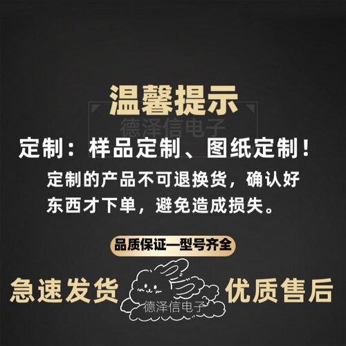 定制各种D-SUB连接器的特殊产品