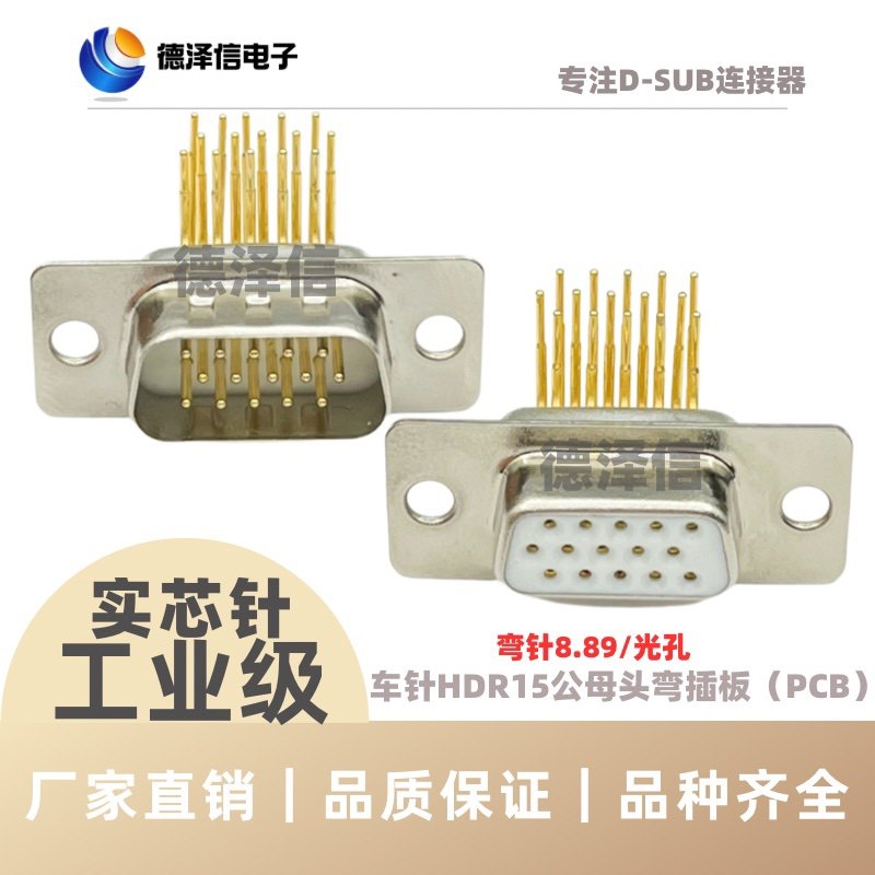 实心车针DR/HDR15/26/44/50/62