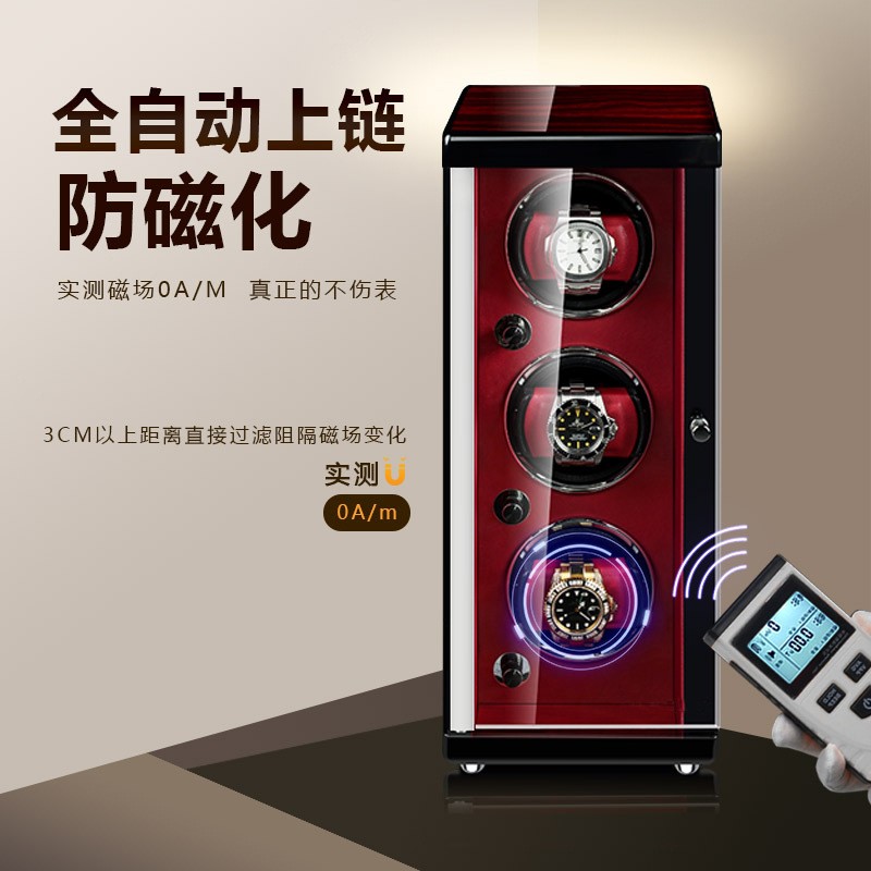 高品质摇表器机械手表自动上链盒上弦转表器转动晃表放置器家用