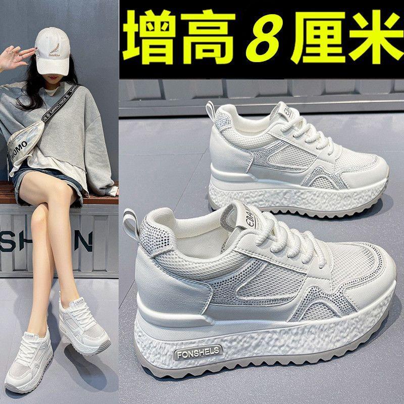 网红同款8CM网面厚底内增高德训鞋女2026春夏新款小个子透气单鞋
