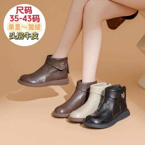 真皮平底短靴女35-43大码休闲单靴冬季软底马丁靴舒适妈妈棉靴