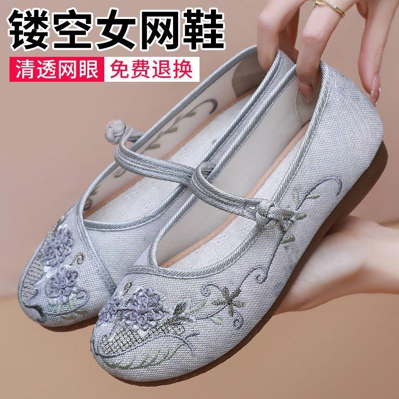 春夏老北京布鞋女鞋民族风绣花鞋中国风单鞋古装仙女汉服鞋妈妈鞋