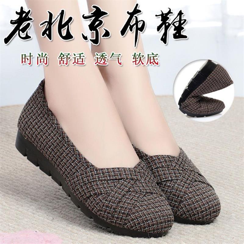 新款老北京布鞋女防滑软底浅口上班工作鞋妈妈舒适飞织透气单鞋子