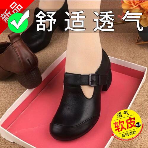 复古软皮休闲单鞋女粗跟舒适防滑圆头软底妈妈鞋新款春秋季小皮鞋