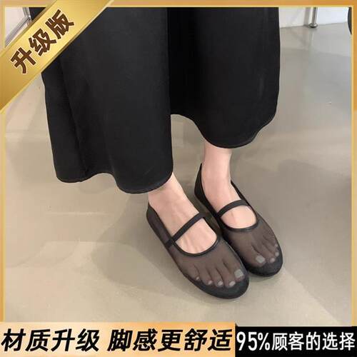 巨软底透气镂空细网纱包头凉鞋女新款浅口平底一字扣带玛丽珍单鞋