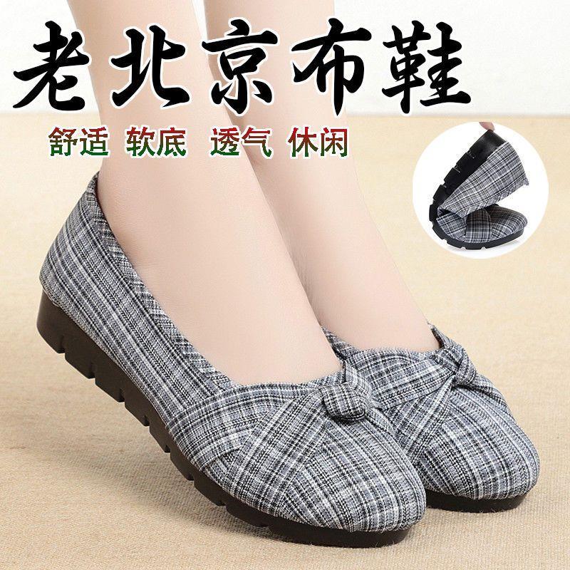 老北京布鞋女款春夏新款软底女鞋中年平跟妈妈鞋平底舒适工作单鞋