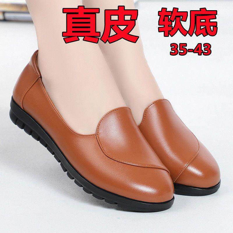 真皮平跟女单鞋舒适女鞋低跟套脚妈妈皮鞋时尚懒人鞋子防滑日常鞋