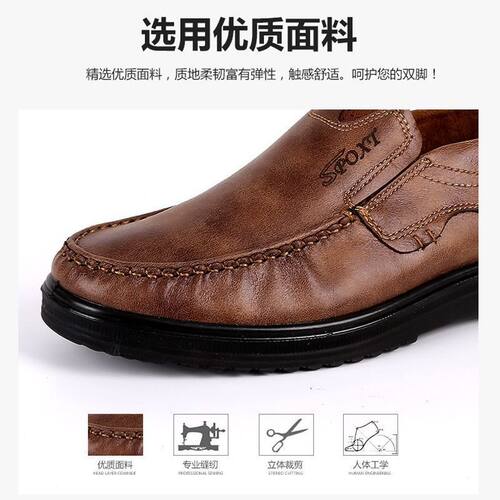 老北京布鞋男商务正装鞋45仿皮鞋款男士布鞋宽松46大码47男单鞋48