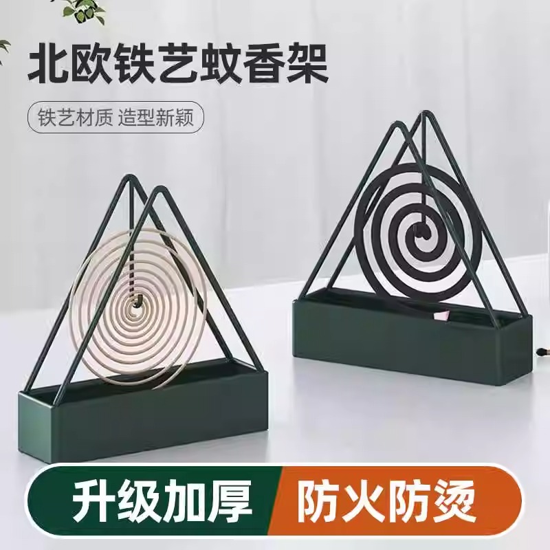 发三角蚊香架防火防烫蚊香架蚊香盘熏香托蚊香炉盘香支架接灰盘