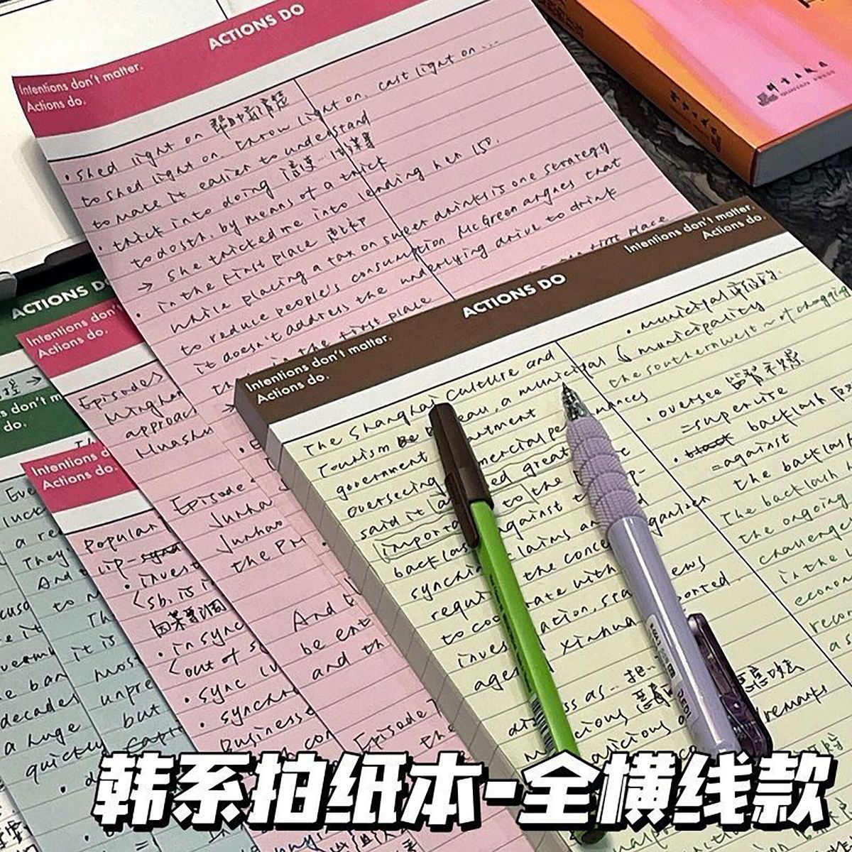 新款B5韩系撞色拍纸本学习专用练习本方形便签本信纸