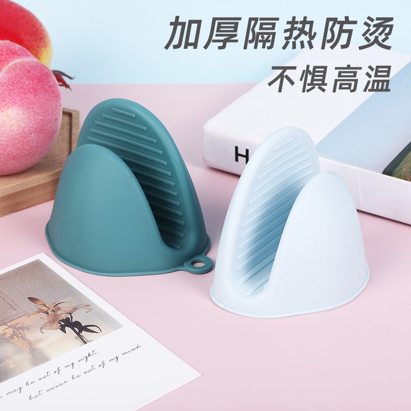 微波炉隔热硅胶防烫指套烤箱耐高温手套夹手夹厨房砂锅防滑