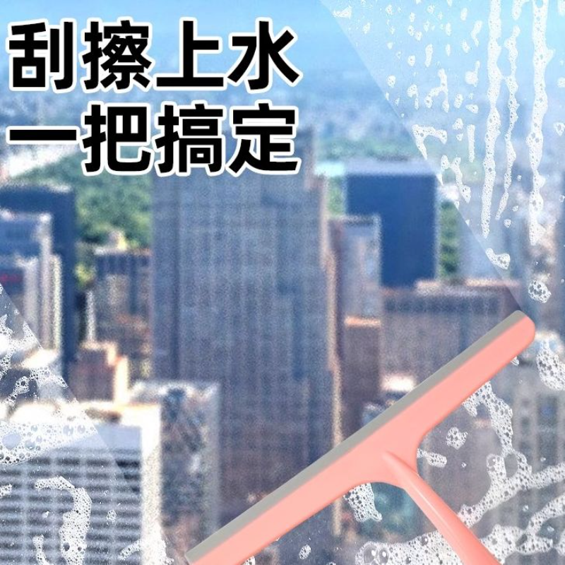 家用玻璃刮水器擦窗神器餐桌酒店清洁刮刀刮水刷