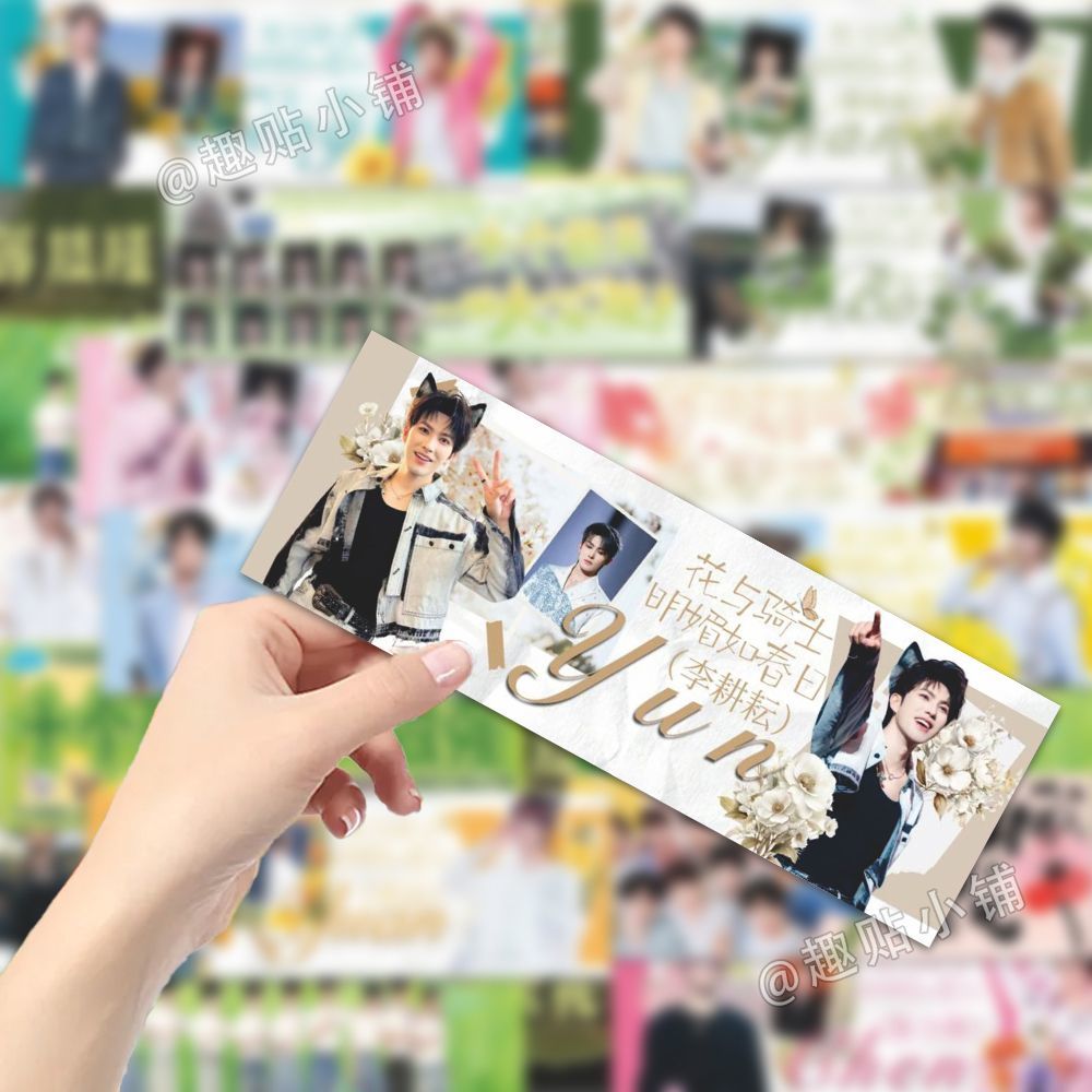 48张十个勤天手幅书签小卡明信片后陡门精致周边收藏