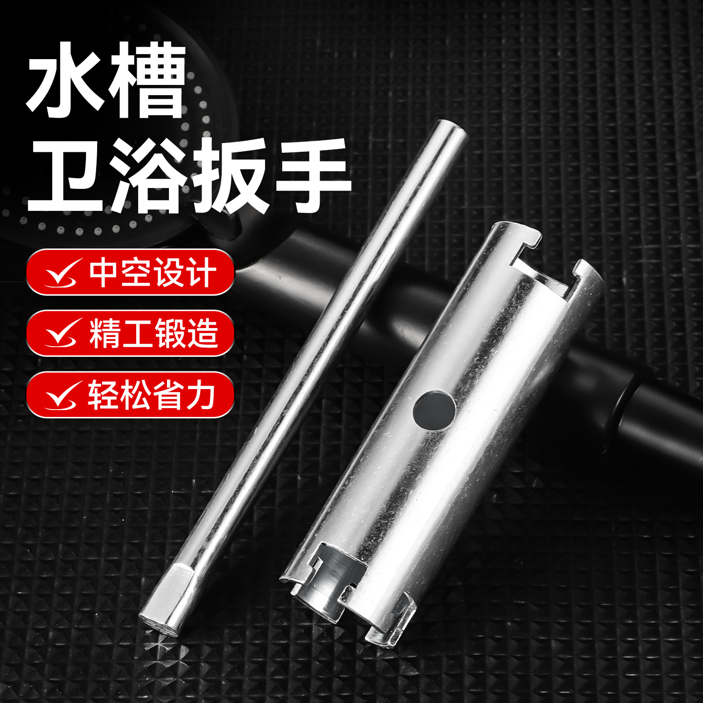 马桶盖板座坐便器螺丝拆卸安装固定工具套筒扳手4分对丝接头套筒
