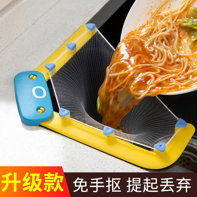 厨房水槽过漏网一次性沥水袋洗菜滤网水池洗碗盆垃圾过滤网