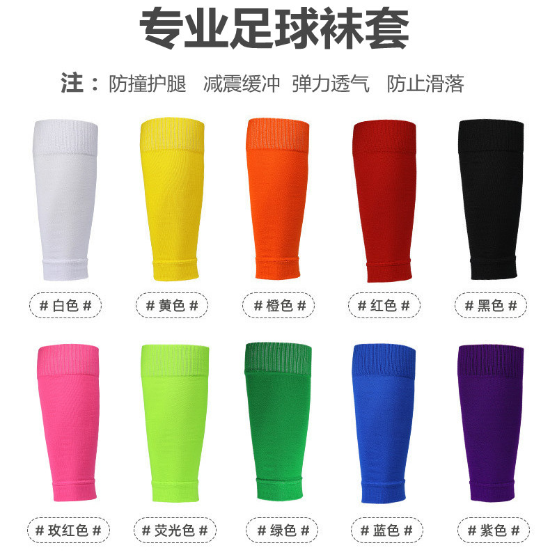 儿童足球袜套男款护腿板固定压缩小腿运动护膝护腿套袜