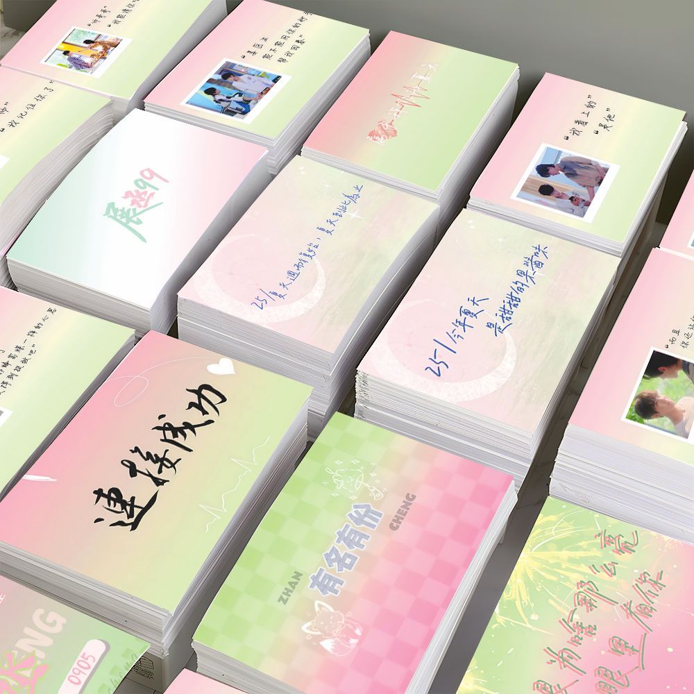 72张展丞手写语录贴纸逆爱果酱展轩刘轩丞治愈文案简约装饰手账贴