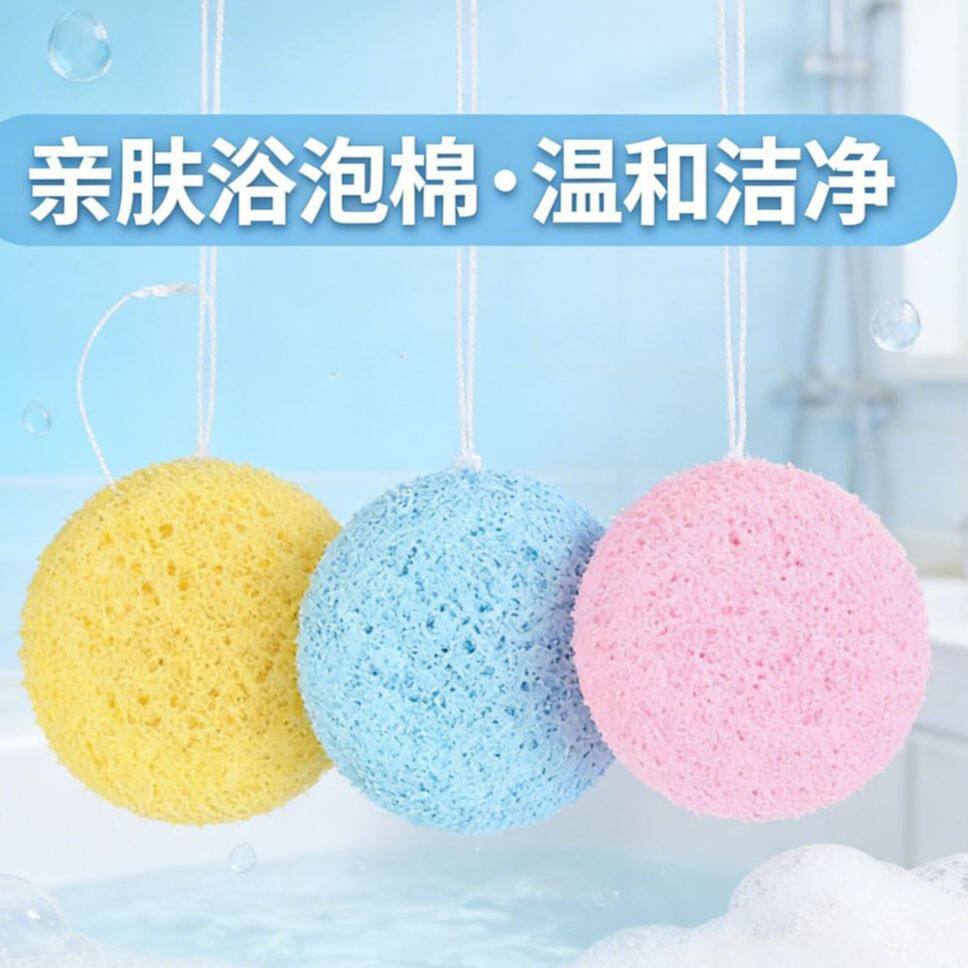 宝宝温和清洁浴泡棉质感柔软洗脸扑儿童沐浴起泡洗澡棉沐浴球