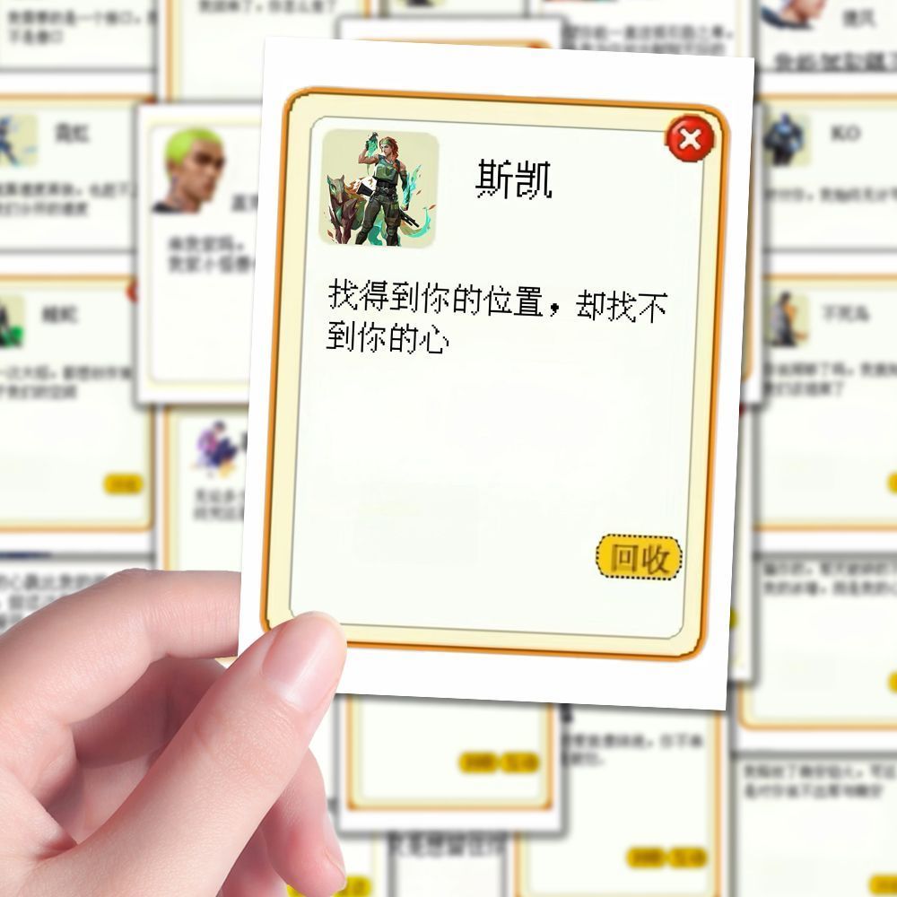 96张无畏契约恋爱脑文案贴纸抽象搞笑创意笔记本桌面DIY装饰贴画